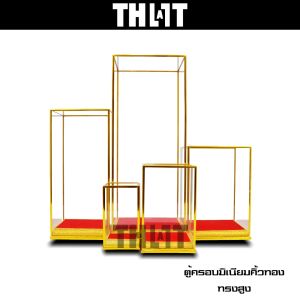 ตู้ครอบพระคิ้วทอง ตู้พระ ตู้ใส่พระ ตู้วางพระ ตู้พระทรงสูง ตู้พระยืน ผ้ากำมะหยี่สีแดงดิ้นทอง Thatisall