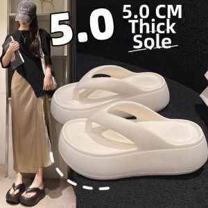PH | Stylish Anti-slip Height-increasing Slippers