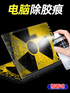 3M Multi-Functional Adhesive Remover for Laptops Tablets Mobile Phones Sticker Removal Glue Trace Elimination Household Essential