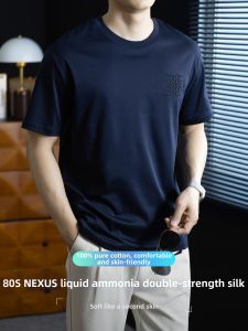 PERDONTOO | Ice-oxygen Coolness Antimicrobial 3D Embroidery Short Sleeve T-shirt