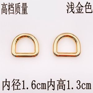 Handmade Leather Bag Hardware Accessories Seamless Half Ring Connectors D-Ring Buckles for Fashion Apparel And Accessories