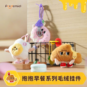 Potdemiel Honey Pot Food Plush Doll Cute Hanging Toy Gift for Best Friend Children Polyester Fiber Filled Dolls