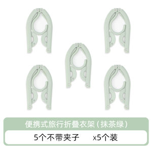 Portable Travel Foldable Clothes Hanger Storage Essential for Business Trips Hotels Students Dorms Laundry Drying Rack