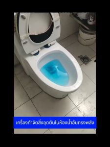 แรงดันใช้งานแต่ละครั้งเกิน 100000 Pa ท่อตัน ที่ปั้มโถส้วม ใช้งานง่าย เหมาะสำหรับปัญหาการอุดตันที่หลากหลาย แรงดันใหญ่ toilet plunger ส้วมตัน ที่ปั๊มส้วม ที่ดูดส้วม ที่ปั้มโถส้วม โซดาไฟส้วมตัน งูเหล็กล่วงท่อ toilet unblocker ปั้มห้องน้ำตัน สว่านทะลวงโถส้วม