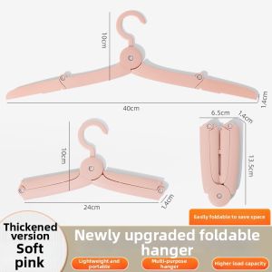ANGTU | Portable Folding Multi-use Travel Clothes Hanger