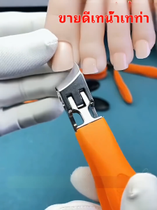 ของมาใหม่！กรรไกรตัดเล็บแบบเอียง ที่ตัดเล็บการกระเด็น สำหรับเล็บแข็งหนา แบบสแตนเลส มีดโกนเล็บ