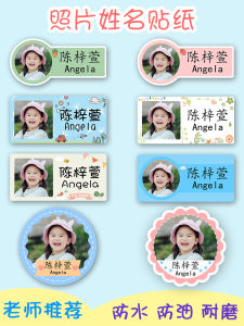 Miếng Dán Tên Tuổi Chống Thấm Nước Cho Trẻ Em Miếng Dán Tự Dính Cho Trẻ Mới Vào Mẫu Giáo Miếng Dán Hình Ảnh Tên Tuổi Cho Trẻ Em