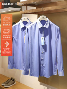 Business Casual Long Sleeve Liquid Ammonia Cotton Shirt for Men Spring 2025 Formal Professional Shirt Doctor.Huangs Brand