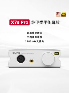 Aune X7s pro Desktop Balanced Ear Amp Class a Pure Mono Block Power Amplifier HiFi Audiophile Orillian Metal Material