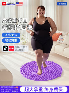 Weight Loss Anti-Slip Bath Mat Super Jogging Special Indoor in-Place Running through Channels and Collaterals Foot Stepping Magnet Foot Massage Cushions