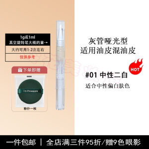 KATE Foundation Liquid Sample Black Tube White Tube Grey Tube Concealer Long-lasting Natural Looking Skin Care for Dry And Mixed Oily Skin