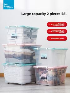 CHAHUA | Large Capacity Household Storage Box