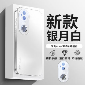 Ultra-Thin Frosted Glass Phone Case for Vivos20 Series with Built-In Lens Film Mens Womens High-End New Products Anti-Fall Protection