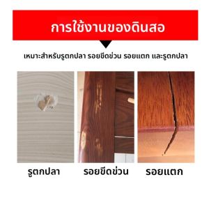 CHENGDU | Wood Repair Wax Pencil for Cracks Chipped Edges and Deep Scratches