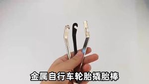 Couspan Combo Xe Đạp Lốp Đòn Bẩy Lốp Pry Bar MTB Dụng cụ tháo lốp xe đạp đường trường