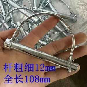 Fixed D-Type Pin for Excavator 60 Series Construction Equipment Hardware Accessories China Manufacturer