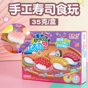 Eatable Japanese Style DIY Handmade Sushi Toy Candy Snack for Childrens Day Traditional Candy Snack Box Packaged  Niu