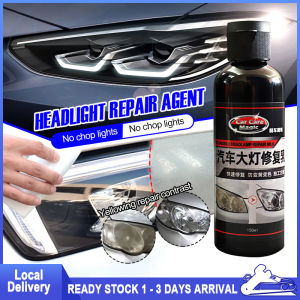 150ml Car Headlamp Polish Car Headlight Repair Cream Repair Fluid Headlamp Brightener Headlamp Restorer And Cleaner 汽车大灯清洁剂