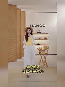 Mango | Summer Simple Cotton Short Sleeve Thin Strap Camisole