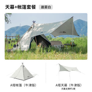 Mobi Garden Pyramid Tent Outdoor Camping Gear Windproof Waterproof Thickened Portable Folding Camping Overnight Shelter