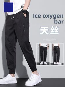ROMON | Romon Mens Casual Ice Silk Thin Summer Sporty Loose Trousers Nine Points Harlan Pants Youthful Vitality Style Comfortable Fit