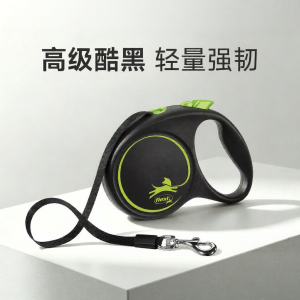 FLEXI | Automatic Retractable Black Dog Leash