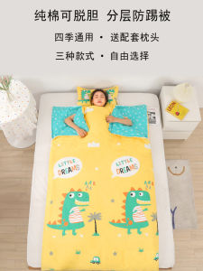 ผ้าห่มเด็ก Pure Cotton 4 ฤดู ผ้าห่มกันเตะ ผ้าห่มกันเตะแบบถอดได้ ผ้าห่มเด็กวัยกลางคนและโต ผ้าห่มกันเตะแบบหนาสำหรับฤดูใบไม้ร่วงและฤดูหนาว