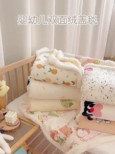 ANYOUBI | Infant Lamb Velvet Winter Blanket