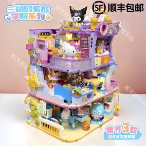 TOPTOY Sanrio Academy Block Cool Luffy Cat And Dog Assembly Toy Bé Gáis Gift Sanrio Academy Plastic Building Blocks Educational Toys