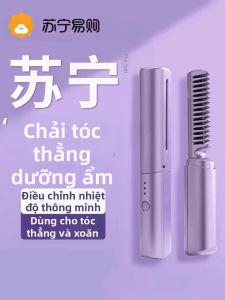 Kẹp Tóc Điện Không Dây Mini Sạc Ủi Thẳng Và Xoăn Ions Âm Không Gây Hư Hại Kẹp Tóc Cầm Tay Di Động Bộ Sưu Tập Mùa Hè 2018