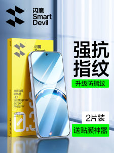 High Definition Full Screen Tempered Glass Film for OPPO Find X8 Reno13 Reno7/9Pro+ X7 Ultra K12 Protective Film Blue Light Proof