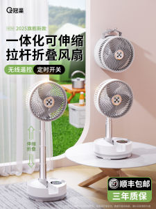 พัดลมหมุนเวียนอากาศแบบสั่นอัตโนมัติ พัดลมตั้งพื้นไฟฟ้า แคมป์ปิ้ง แบบพกพา พับเก็บได้ แบตเตอรี่อายุการใช้งานยาวนานเป็นพิเศษ ฤดูร้อน