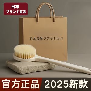 Bàn Chải Tắm Dài Tay Cầm Mềm Không Ghi Dấu Hiệu Chất Lượng Ban Đầu Bàn Chải Tắm Bằng Lông Mềm Dùng Để Gội Đầu Và Vệ Sinh Cá Nhân