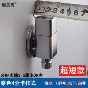 Export German Mini Washing Machine Faucet Ultra Short Automatic Water Stop Dedicated Copper 6/4 Points Black Faucet Thin