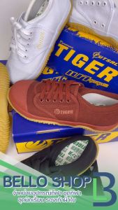 รองเท้าผ้าใบ นักเรียน ฟุตซอล ยี่ห้อ ไทเกอร์ Tiger TG9 ของแท้ พื้นสีเหลือง สี น้ำตาล ขาว ดำ ของแท้