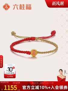 Traditional Gold Handmade Red String Bracelet for Women Full Gold Lucky Bead Hand ChainLUK KWAI FOOKBS0493Jewelry Gifts
