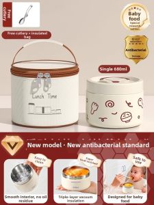 XIAOCHUSHU | Stainless Steel Children Insulated Food Jar