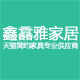 Xinyafitment Furniture Flagship Store