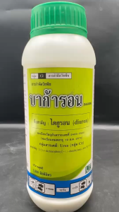 BAKA บาก้ารอน ไดยูรอนน้ำ ขนาด 1 ลิตร ไดยูรอน 80% SC สารควบคุมและกำจัดวัชพืช ใบแคบ ใบกว้าง ใช้ฉีดพ่นได้ทั้งก่อนและหลังวัชพืชงอก ในอ้อย สับปะรด มันสำปะหรัง ชา กาแฟ มะละกอ กล้วย ส้ม npkplant