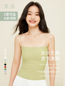 Ice Silk Strapless Tank Top with Chest Pad for Women Slim Fit Seamless Nylon and Spandex Blouse for Summer