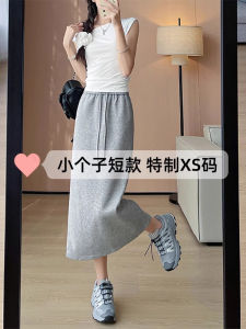 150 Small High Waist Slit Skirt Female Easiest for Match Slim Looking Straight Dress 145 High Gray Casual Dress