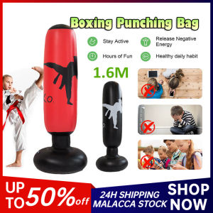 160cm Adult Children Boxing Punching Bag Inflatable Thickened Fitness Boxing Pillar Tumbler Column Home Gym Training Fitness Tool