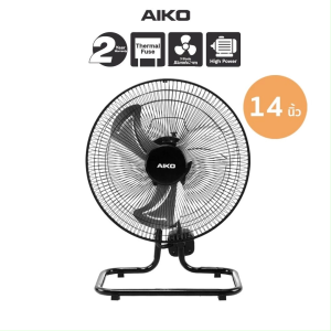 AIKO พัดลมตั้งโต๊ะ ใบพัดอะลูมิเนียม ขนาด 14นิ้ว รุ่น AK-D404