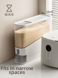 LANJIAOLUO | Insect and Moisture Proof Narrow Rice Storage Container