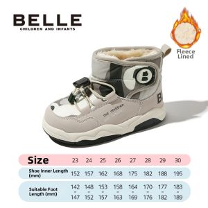 Belle | Insulated Warm Snow Boots for Toddlers