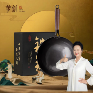 MENGCHUANG | Household Traditional Iron Wok No Coating Non-Stick