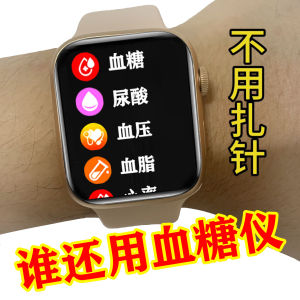 Smart Universal Precision Blood Sugar Watch for Sports And Sleep Monitoring Blood Pressure And Cholesterol Oxygen Heart Rate Tracker