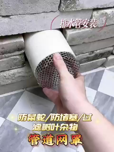 Floor Drain Cover 304 Stainless Steel Side Row Round Hole Plug-in 110 Pipe Breathable Roof Drain