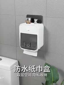 กล่องใส่กระดาษชำระติดผนัง กล่องทิชชู่แบบเจาะรูฟรี กล่องใส่กระดาษชำระกันน้ำ ชั้นวางม้วนกระดาษชำระ