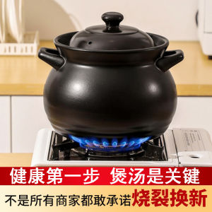 High Quality Ceramic Sand Pot Stove Top Gas Range Oven Safe High Temperature Resistant Soup Pot Chicken Soup Slow Cooker